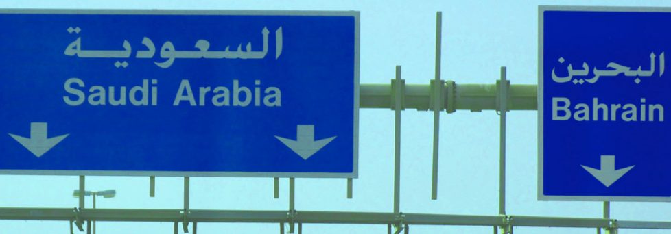 Road sign to Saudi Arabia and Bahrain