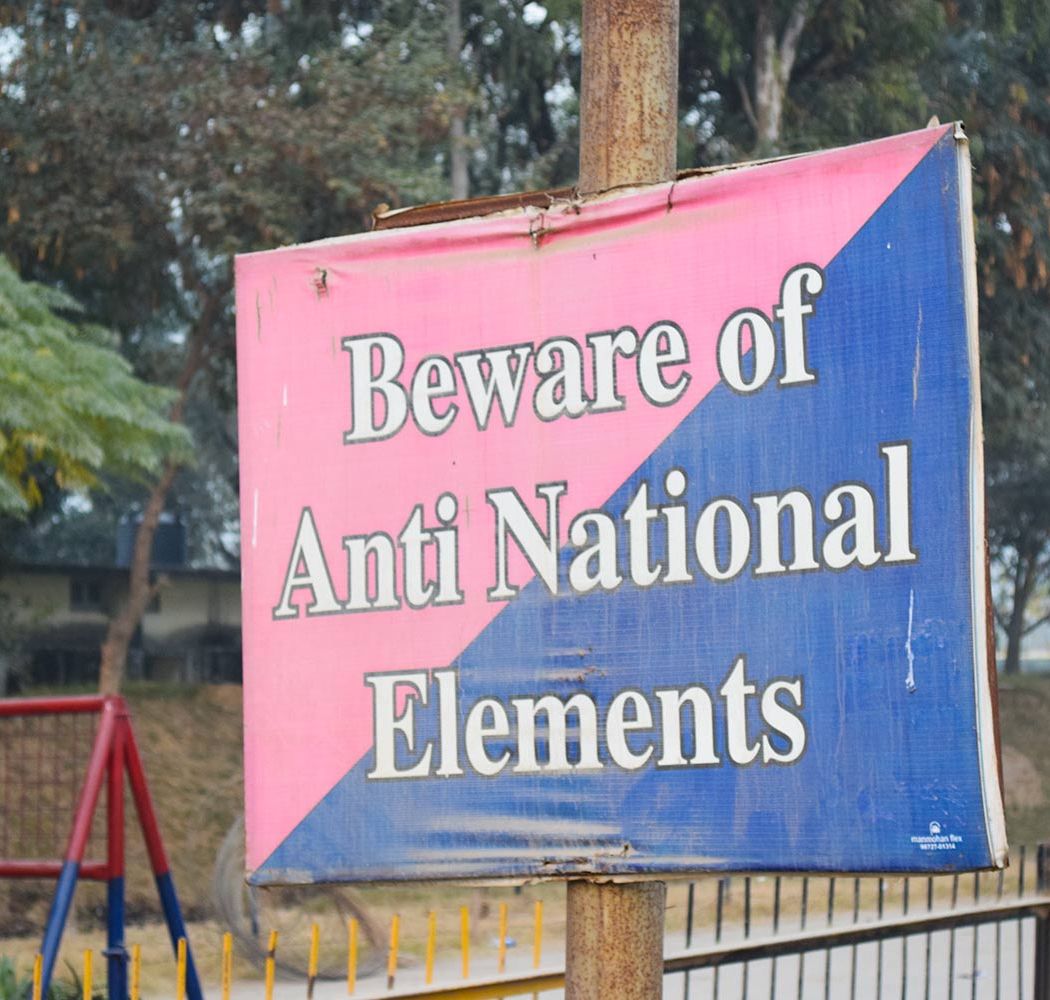 Nationalist sign at the India-Pakistan border