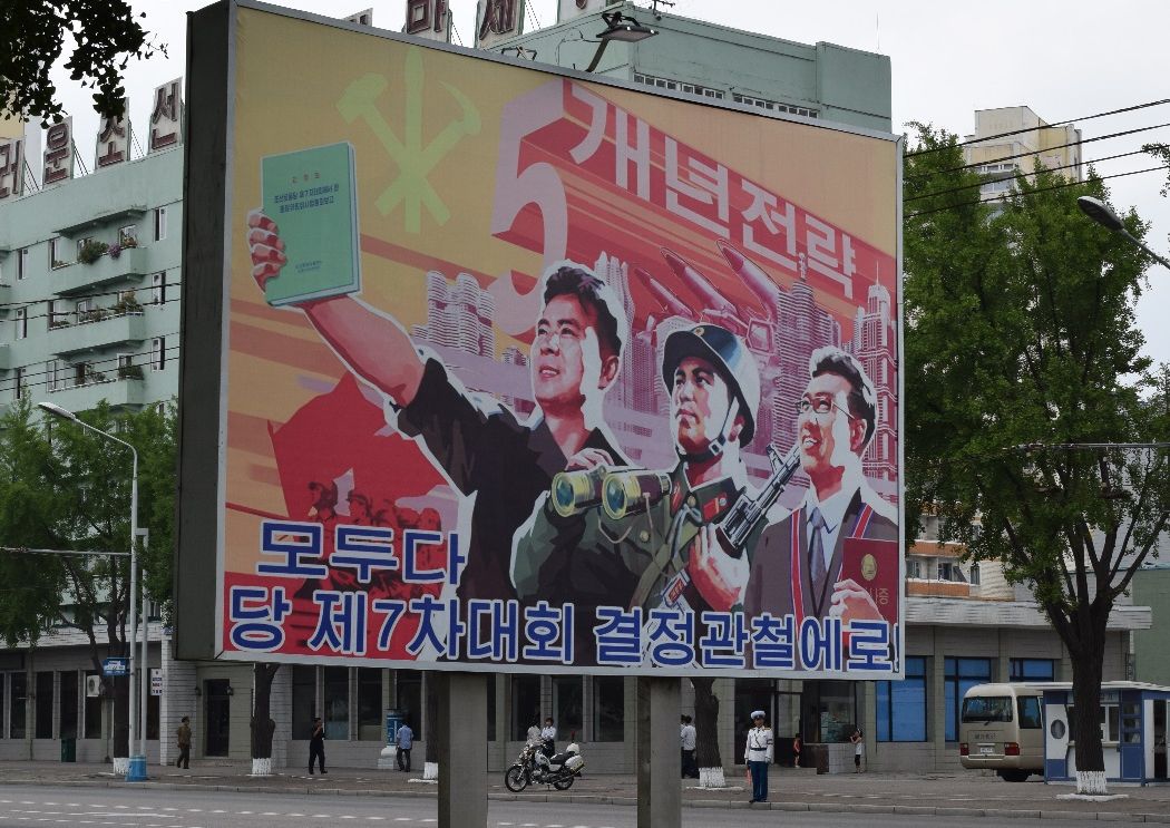 Propaganda art poster in Pyongyang, North Korea