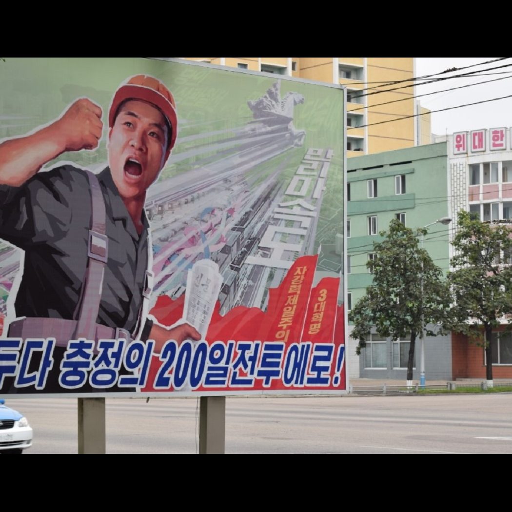 Propaganda art poster in Pyongyang, North Korea