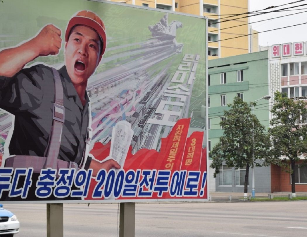 Propaganda art poster in Pyongyang, North Korea