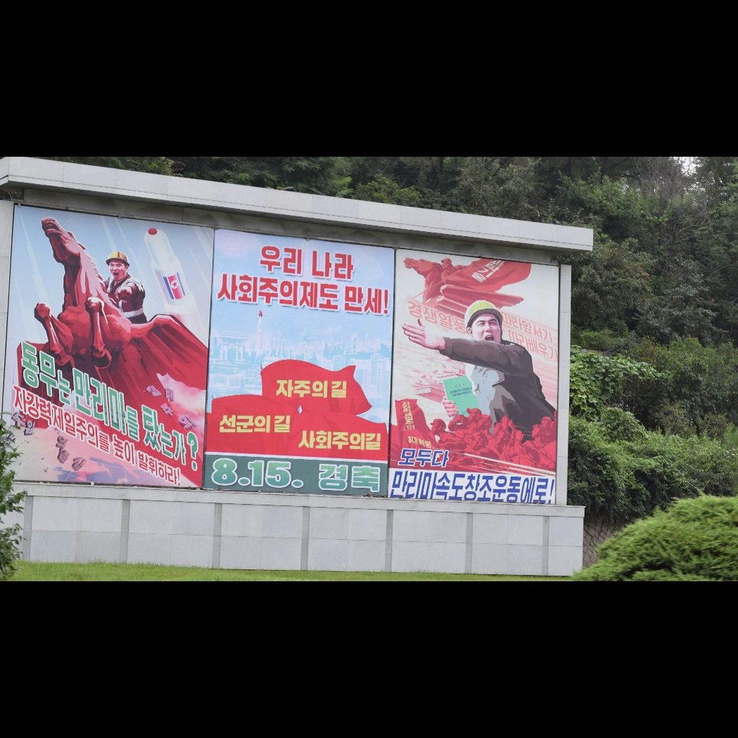 Propaganda art posters in Pyongyang, North Korea