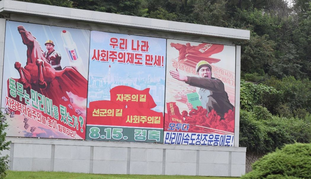 Propaganda art posters in Pyongyang, North Korea