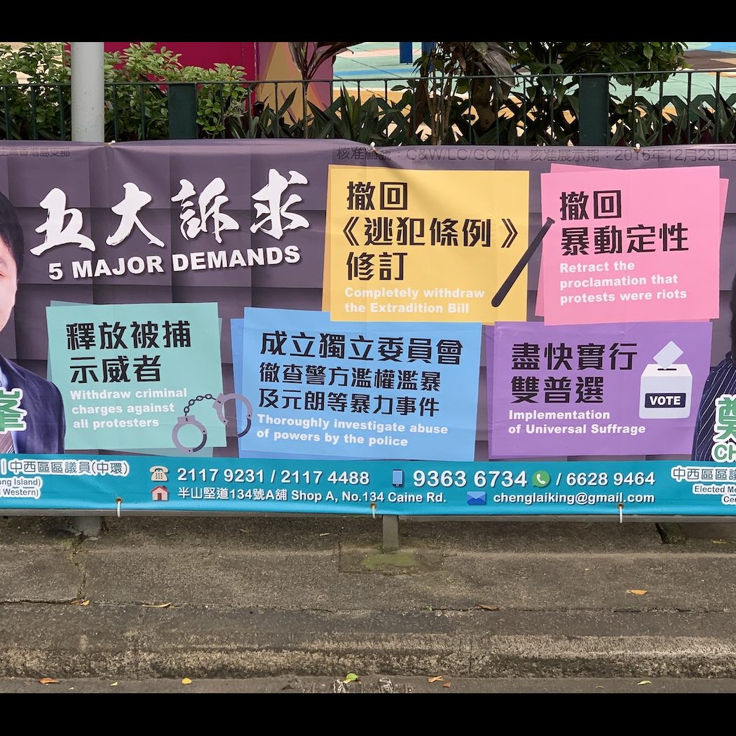 5 demands of Hong Kong protesters in 2019