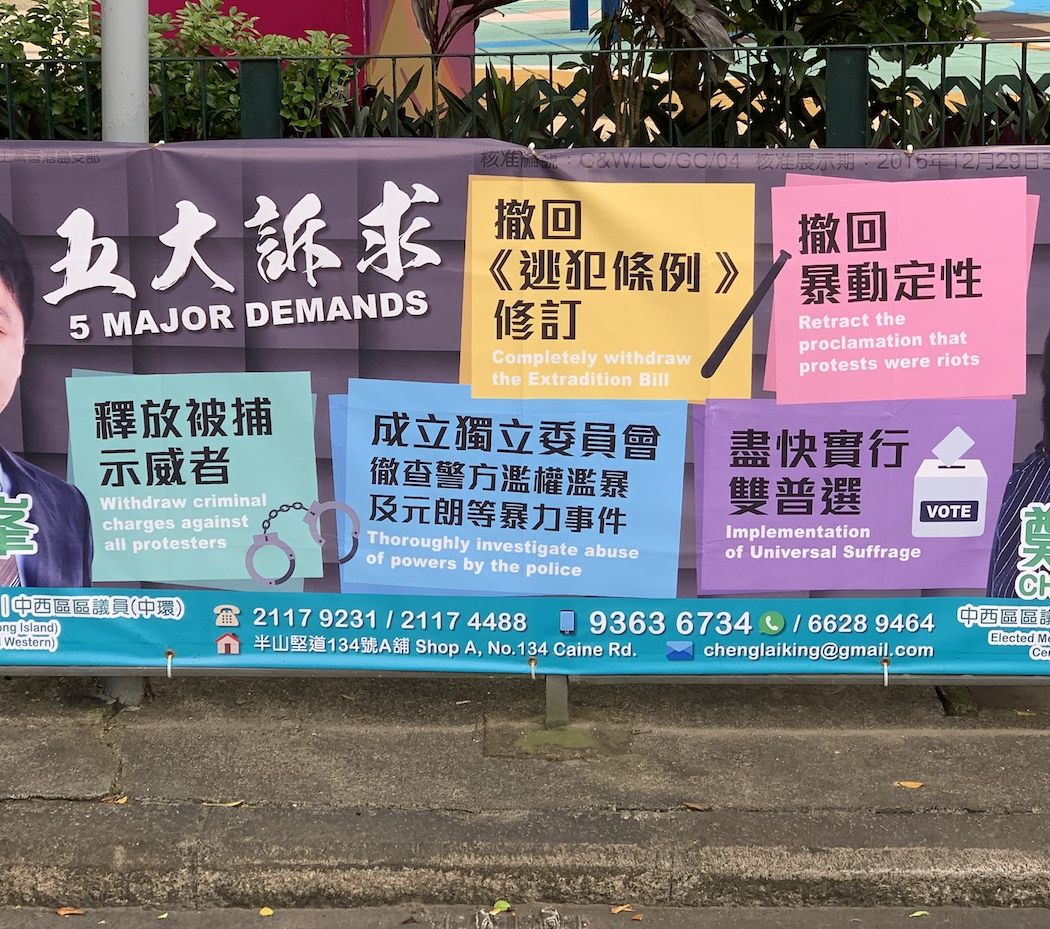 5 demands of Hong Kong protesters in 2019